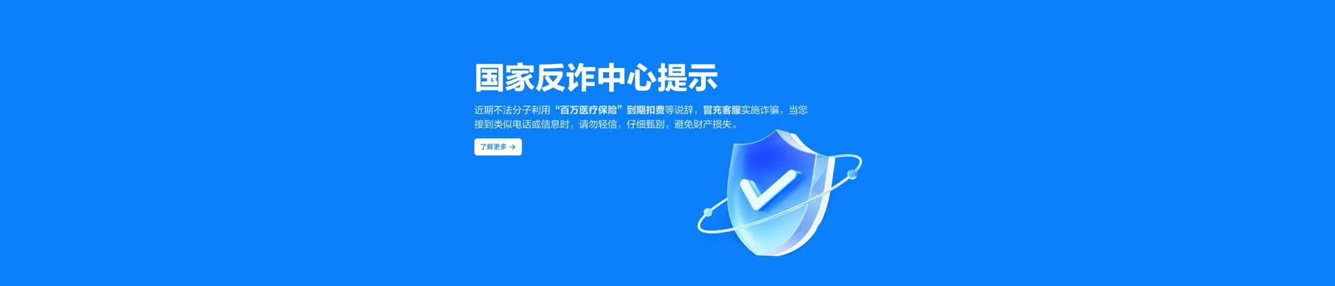 左贡县移动宽带